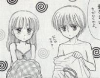 Otaku Gallery  / Anime e Manga / Kodomo No Omocha / Manga Scans / manga (41).jpg